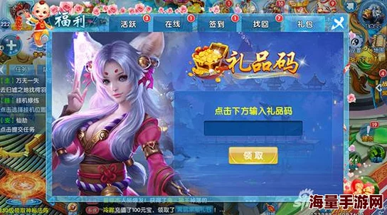 《斗魂手游》6月9日10时新服活动震撼开启，海量福利等你来拿！