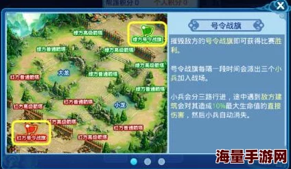 《水浒Q传手游》黄小蛟神兽全面解析：属性、技能与战斗应用详细分析