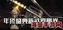 CF手游深度评测：M4A1-指挥官性能如何？实战表现好用吗？