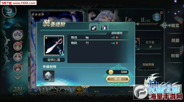 神无月星魂系统全解析：了解星魂功能玩法，提升角色属性与职业技能