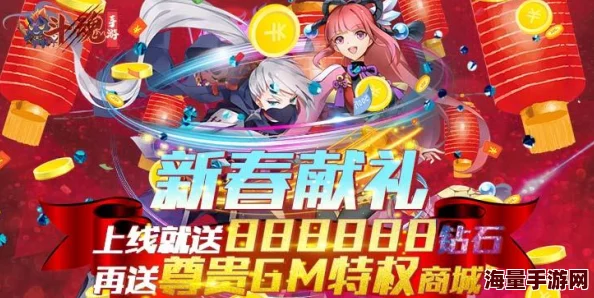 《斗魂手游》6月15日10时新服活动盛大开启，精彩福利等你来领！