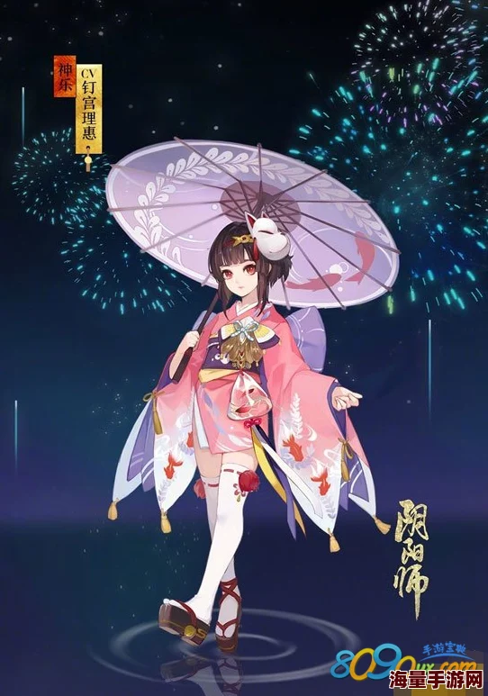 阴阳师式神浴衣设计大赛精彩作品大赏：独特创意与和风美学碰撞之旅