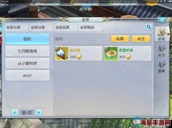 镇魔曲手游摆摊系统深度剖析：全方位功能与操作技巧解析指南