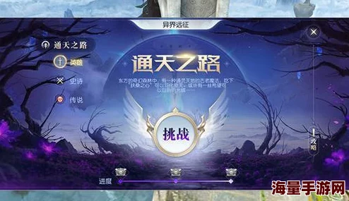 《镇魔曲手游》天罡星副本攻略：完美控场与无线操控技巧深度操作指南