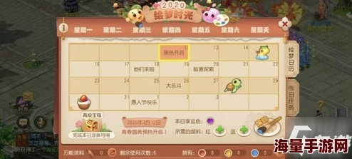 梦幻西游手游2024青春盛典成都站预约通道正式开启，共赴游戏盛宴！