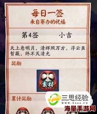 全面总结阴阳师提升SSR卡爆率技巧：高效抽卡策略与画符玄学大揭秘