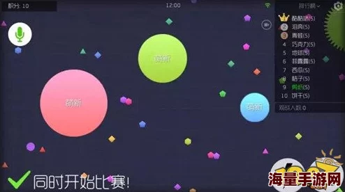 球球大作战6.3版本全面解析：判定合作的方法规则一览及攻略指南