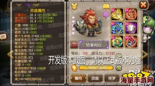 《猎魔传说》2月20日8时新服新区震撼开启，海量活动助你快速成长称霸游戏！