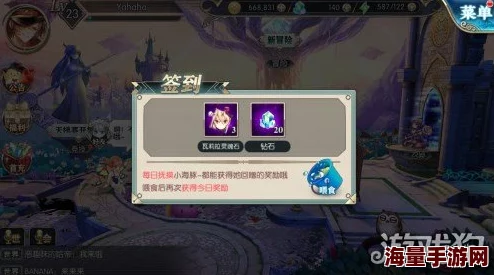 神无月手游深度攻略：钻石获取途径全面解析与高效积攒策略