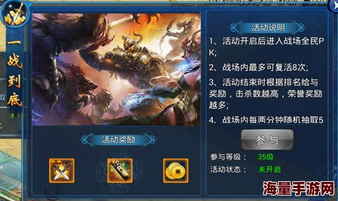 《蜀山青云志》手游深度解析：阵法系统玩法搭配策略与实战指南