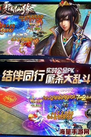 《蜀山青云志》手游深度解析：阵法系统玩法搭配策略与实战指南