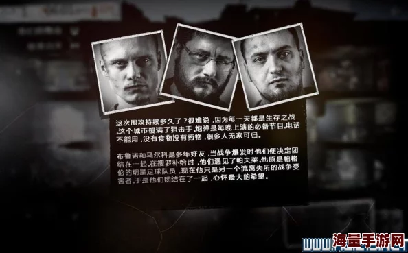 我的战争手游：深度剖析战斗系统玩法特色与策略详解指南
