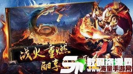 军师联盟第七阶巅峰之作：完美坐骑黄金马，超越传奇赤兔的绝世风采