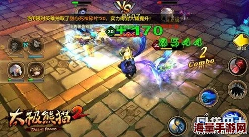 太极熊猫2游戏攻略：初期英雄搭配与选择策略，打造无敌阵容指南