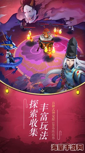 阴阳师手游官方周边：占位小鬼公仔价格查询及购买指南，了解最新款占位小鬼多少钱