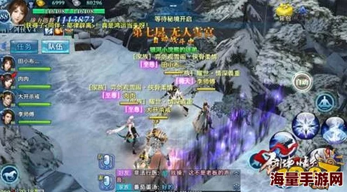 剑侠情缘手游凌绝峰副本攻略：杨熙烈高效通关技巧与策略详解