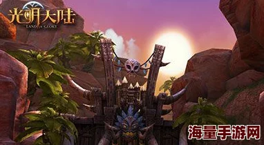 光明大陆手游：深入探索永茂谷英雄副本，挑战不同难度模式攻略