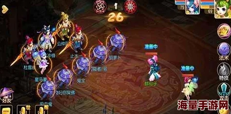 梦幻西游手游：深度解析双法系PVP战斗技巧与策略教学详解