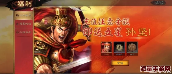 《三国志》游戏高端武将获取策略及武将品质深度解读全攻略