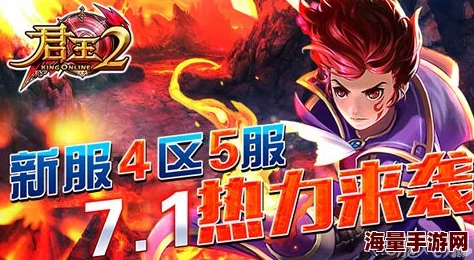 《不良人2》4月12日新服新区盛大开启，多重活动惊喜来袭！