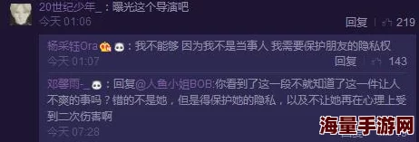 黄色网站啪网友爆料某明星涉足成人网站引发热议