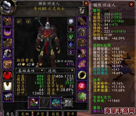 《冒险战记》深度解析：魔兽猎场狂暴黑魔蝎技能特色与战斗应用指南