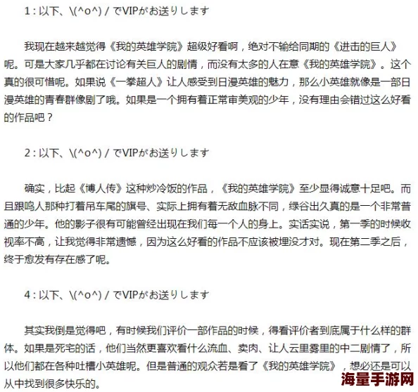 山村乱肉系列h近日引发热议网友纷纷猜测剧情走向有人认为将揭示更多隐藏秘密让人期待不已