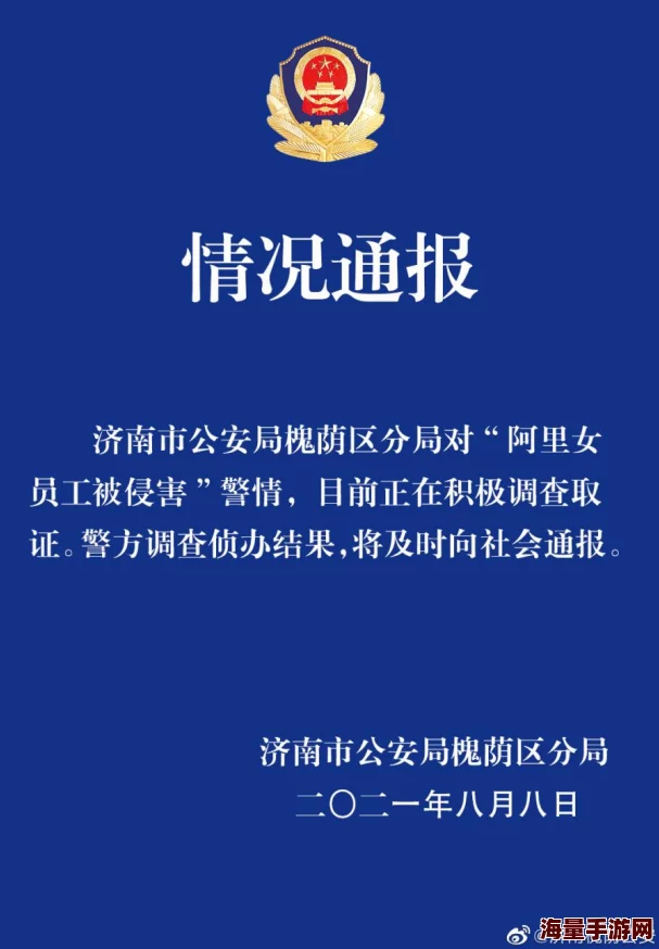 女生被男生插最新进展消息警方已介入调查并对事件进行取证相关人员正在接受询问以查明事实真相