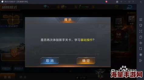 《魂斗罗手游归来》关卡基地疑云三星速通攻略：高效技巧与策略分享