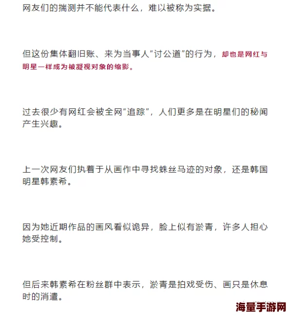 攵女yin乱合集第三部分八卦爆料