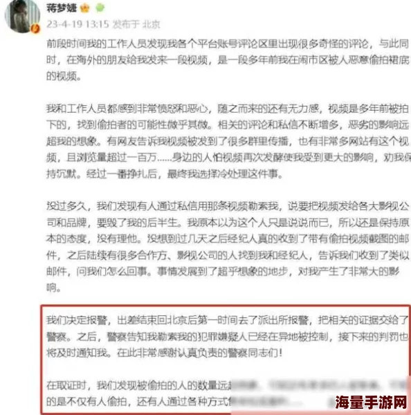 永久免费毛片视频某明星因绯闻被曝光