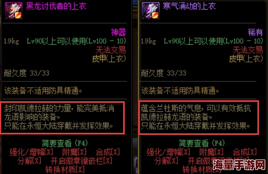 全面解析：无尽纷争中的战斗系统深度剖析与策略详解