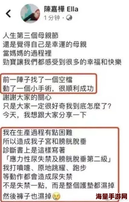 高h尿交文双性受众评价情节刺激但略显单薄