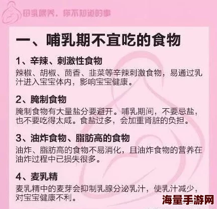 乱肉妇岳奶水小说最新章节更新至第30章