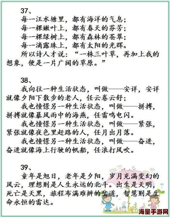 老师我想要(h)这首歌的旋律简单却上瘾，歌词直白又有趣，让人忍不住循环播放