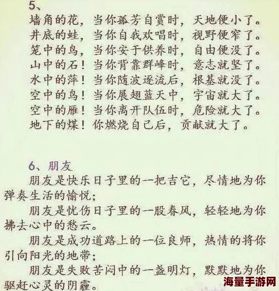 老师我想要(h)这首歌的旋律简单却上瘾，歌词直白又有趣，让人忍不住循环播放