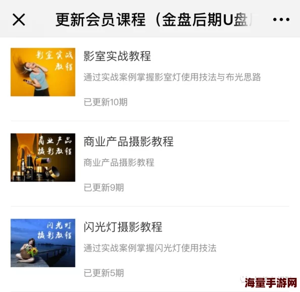 四虎永久在线精品免费全新影视资源上线，海量高清内容等你来体验，快来加入我们一起畅享视听盛宴！