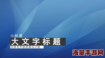 久久久久久中文字幕最新研究表明观看此类视频有助于放松心情和减轻压力