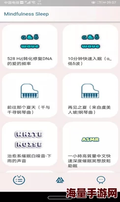 久久这里只有精品9最新研究表明长期使用电子产品可能影响睡眠质量