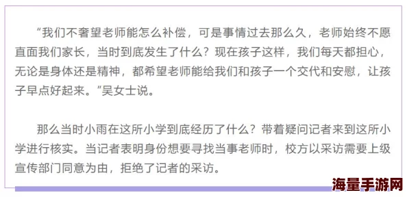 放荡的女教师系列最新进展消息：该系列因其争议内容引发广泛讨论，相关部门已介入调查并进行审查