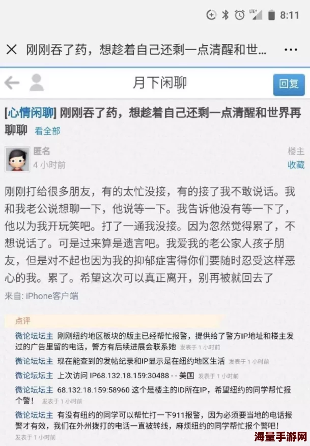 放荡的女教师系列最新进展消息：该系列因其争议内容引发广泛讨论，相关部门已介入调查并进行审查