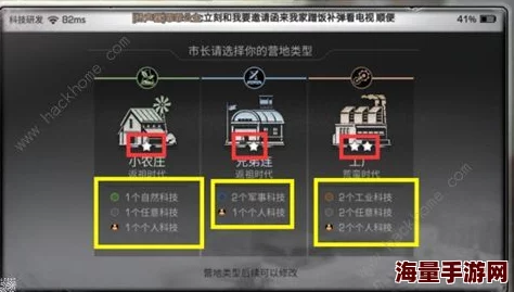 代号Survive游戏攻略：营地设施的作用与种类详解，全面汇总一览表