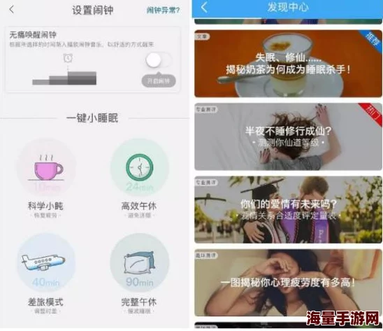 美女性爱AV APP在线网站惊喜不断，限时优惠活动火热进行中，新用户注册即送会员体验卡