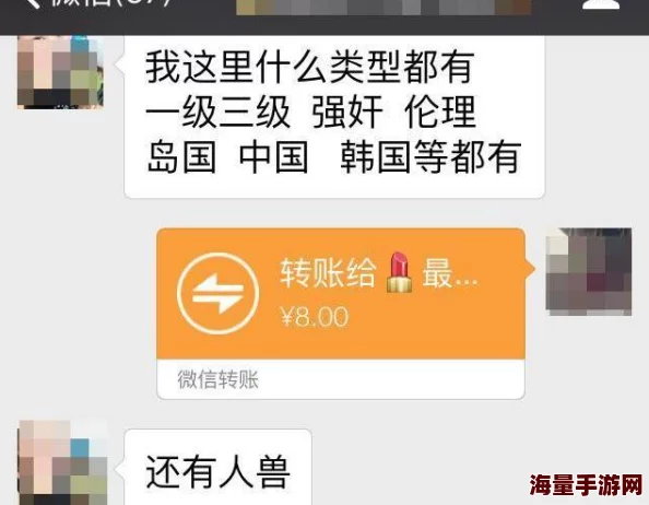 黄色三级片一级片惊喜放送今晚限时免费观看