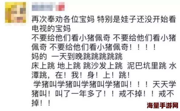 天天躁日日躁狠狠躁中文字幕近日在网络上引发热议许多网友分享观看体验并讨论剧情发展成为热门话题吸引了大量关注