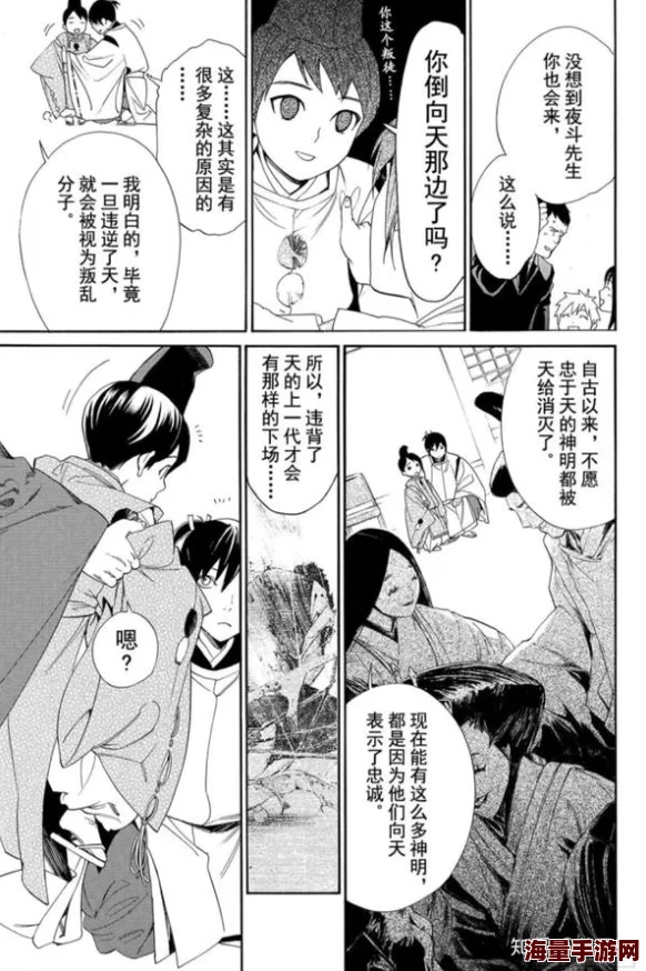 日本无翼岛漫画无遮挡全彩痴汉据说这些漫画的创作灵感来源于日本传统文化中的隐秘部分，作者们通过这种方式表达对社会压抑和禁忌的反抗。