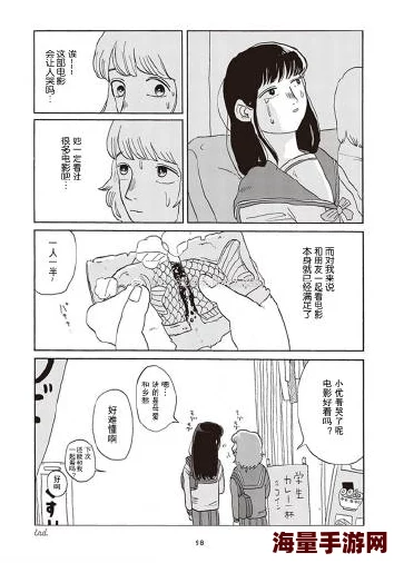 日本无翼岛漫画无遮挡全彩痴汉据说这些漫画的创作灵感来源于日本传统文化中的隐秘部分，作者们通过这种方式表达对社会压抑和禁忌的反抗。