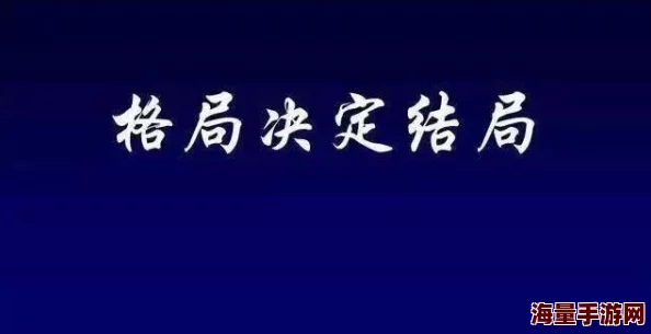 人人做人人插近日引发热议该活动旨在鼓励人们积极参与社会事务提升公民意识和责任感吸引了众多年轻人的关注与参与