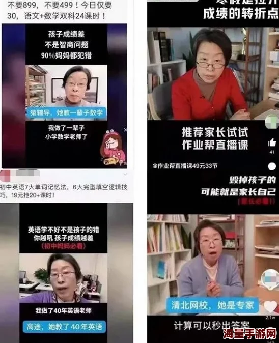 女人喷潮A片免费观看网站据说这些网站的流量在周末会激增三倍，很多人都是为了寻找刺激和放松心情。