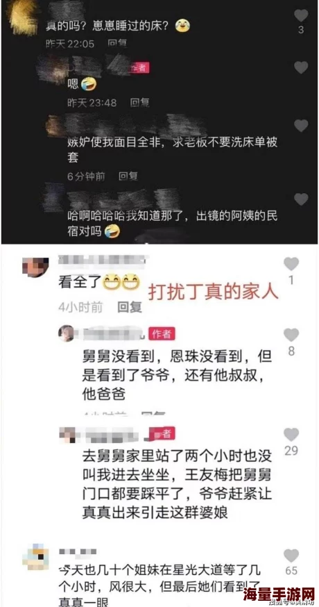 女人喷潮A片免费观看网站据说这些网站的流量在周末会激增三倍，很多人都是为了寻找刺激和放松心情。